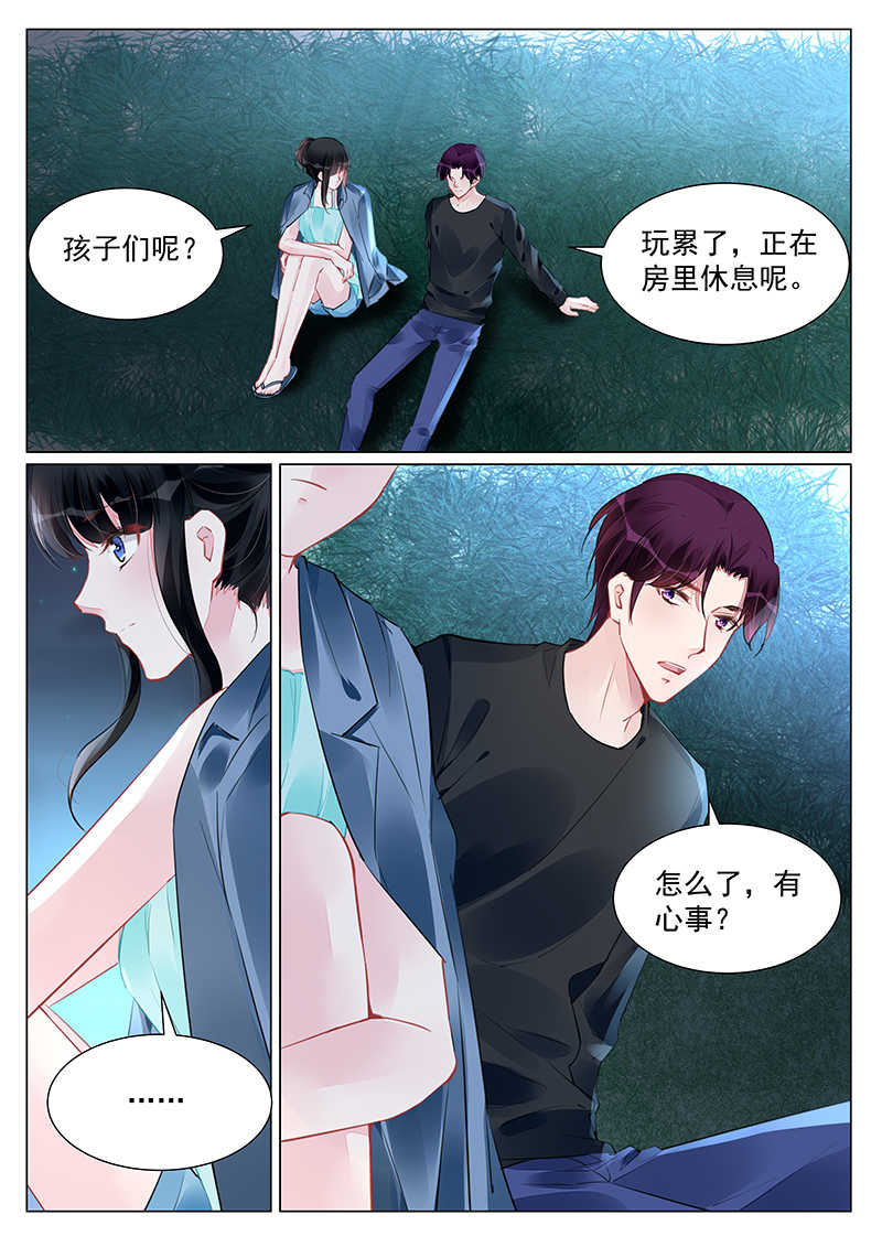 霸情恶少调教小逃妻下拉式漫画漫画,第247话2图