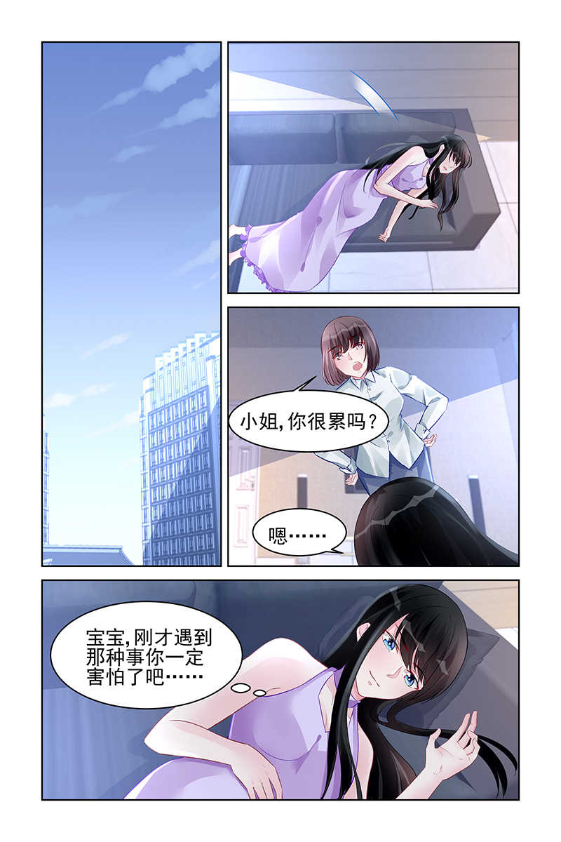 霸情恶少:调教小逃妻漫画奇妙漫画,第175话1图