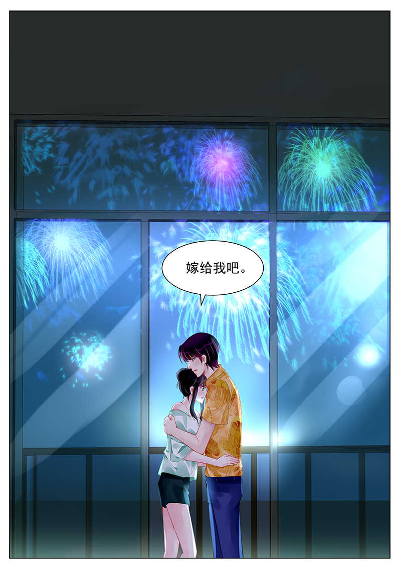 霸情恶少:调教小逃妻在线阅读漫画,第248话2图