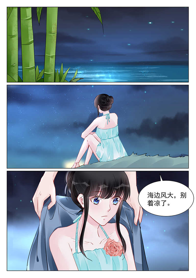 霸情恶少调教小逃妻下拉式漫画漫画,第247话1图