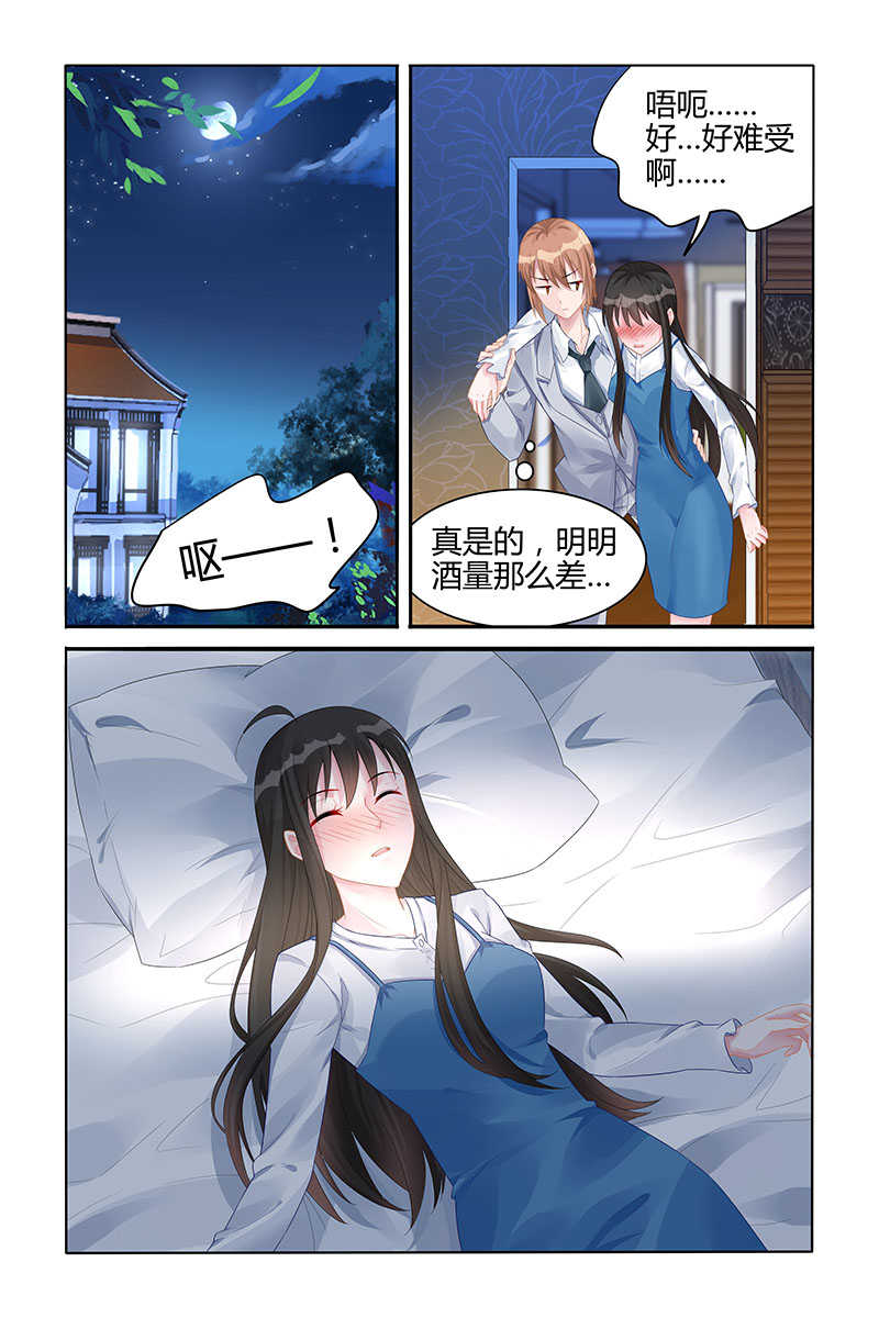 霸情恶少调教小逃妻免费全文阅读漫画,第130话1图