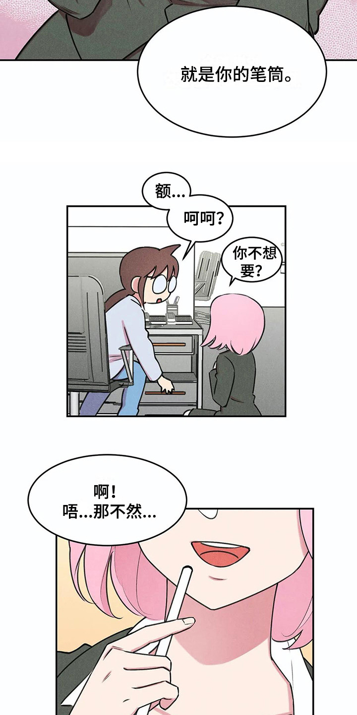 发掘科技漫画,第4章：查资料2图