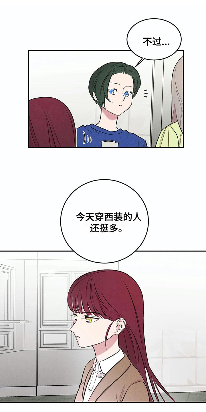 发掘本性漫画,第7章：照片2图