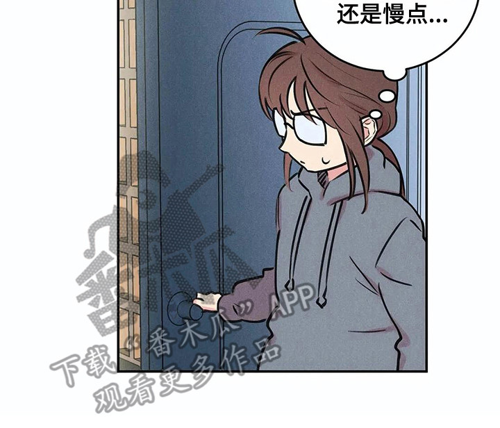 发动机故障灯亮黄色原因漫画,第5章：心情变化2图