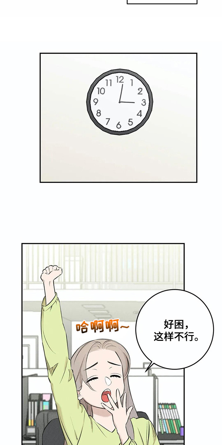 发掘电影解说漫画,第7章：照片1图