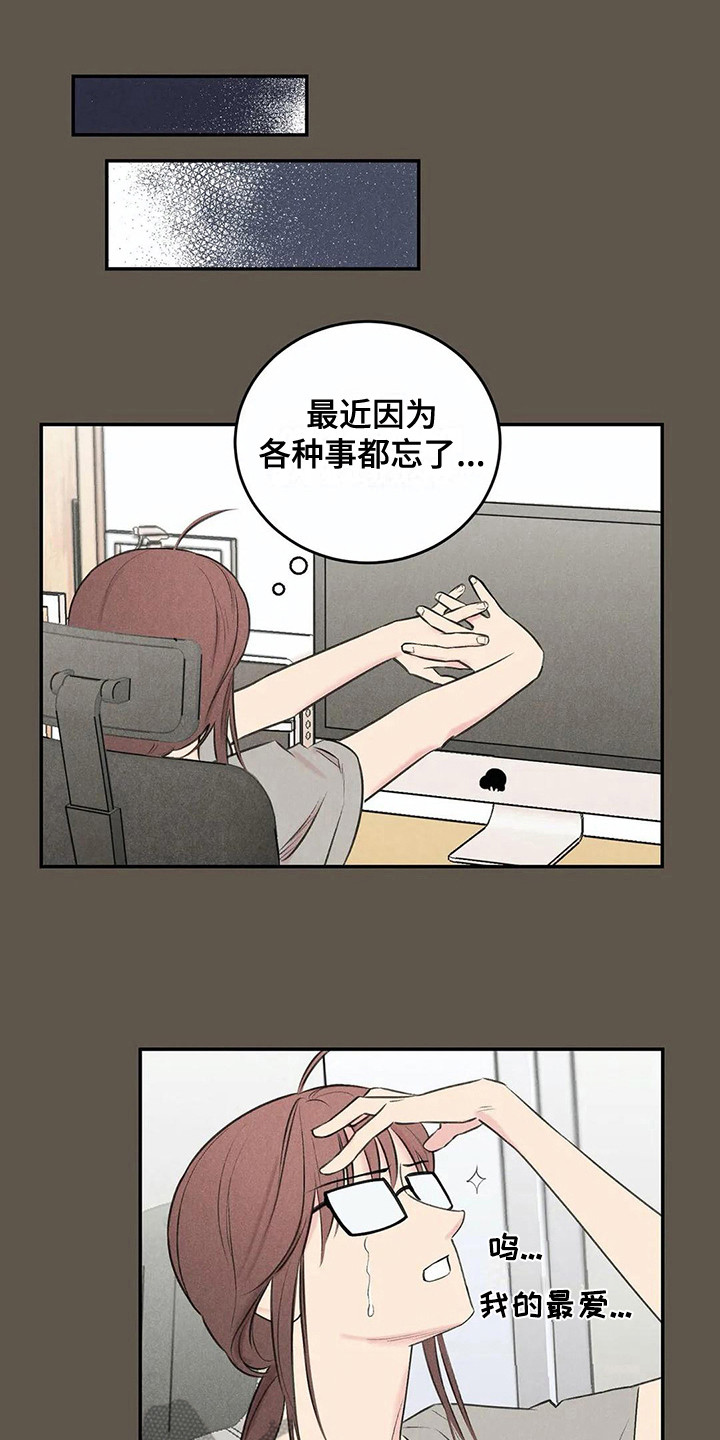 发掘不列颠第一季在线观看漫画,第19章：庄严肃穆1图