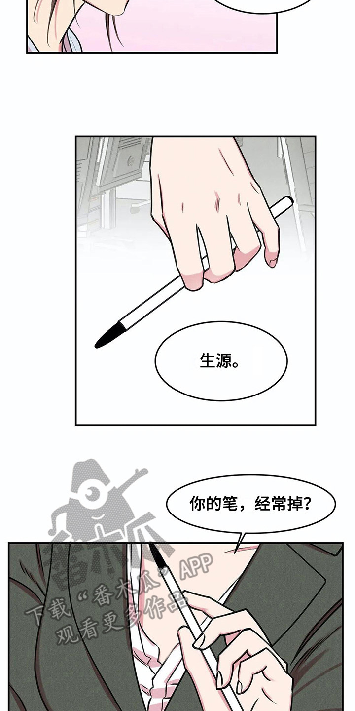 发财树漫画,第4章：查资料2图