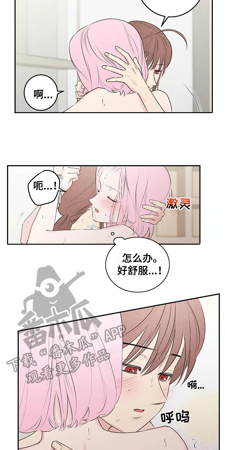 发动机故障灯亮漫画,第23章：询问1图