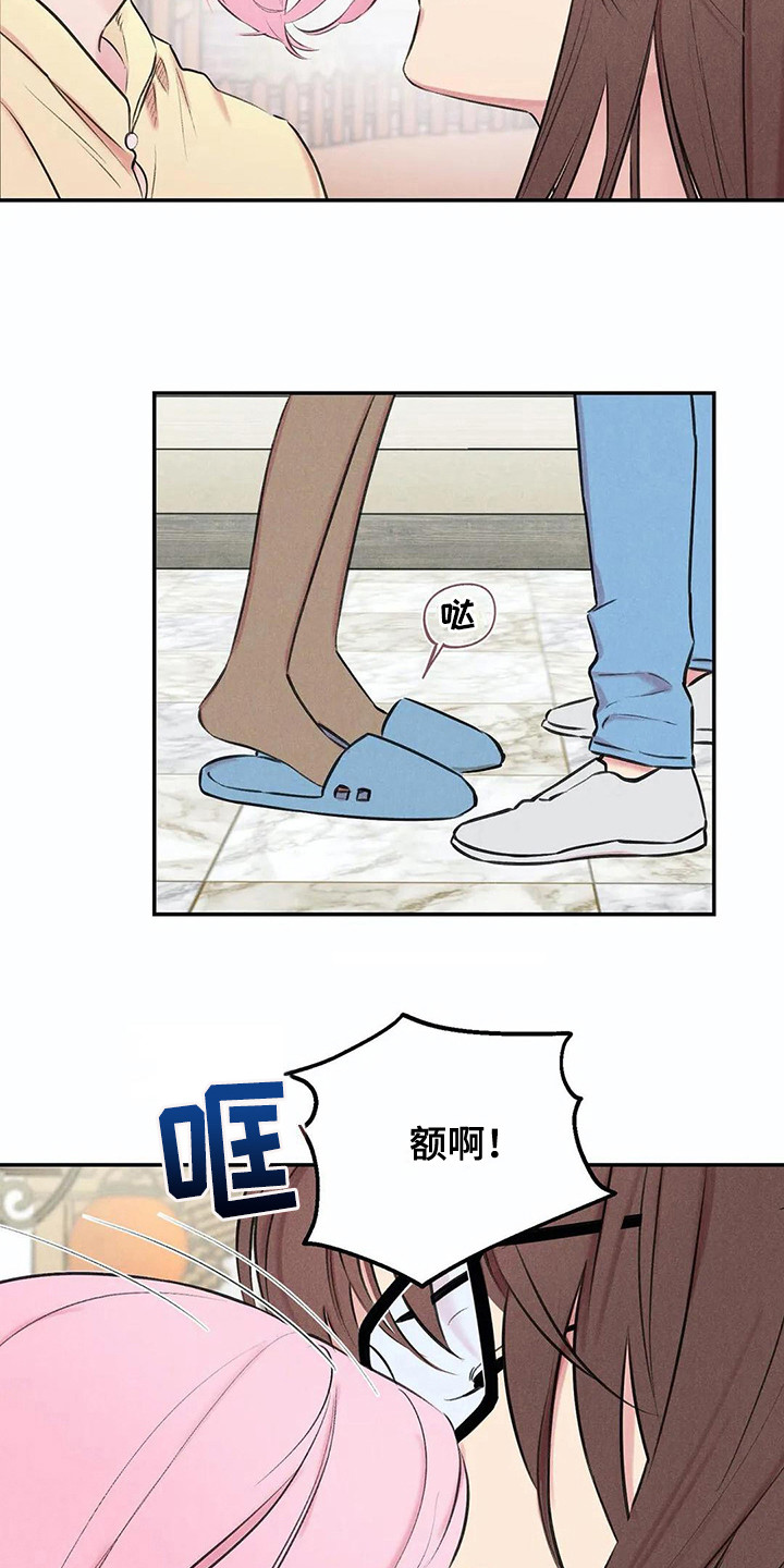 发掘人才漫画,第10章：害羞1图