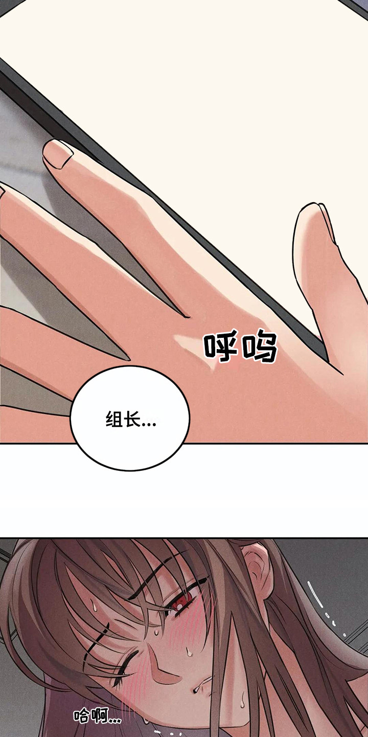 发掘与挖掘区别漫画,第8章：很忙2图