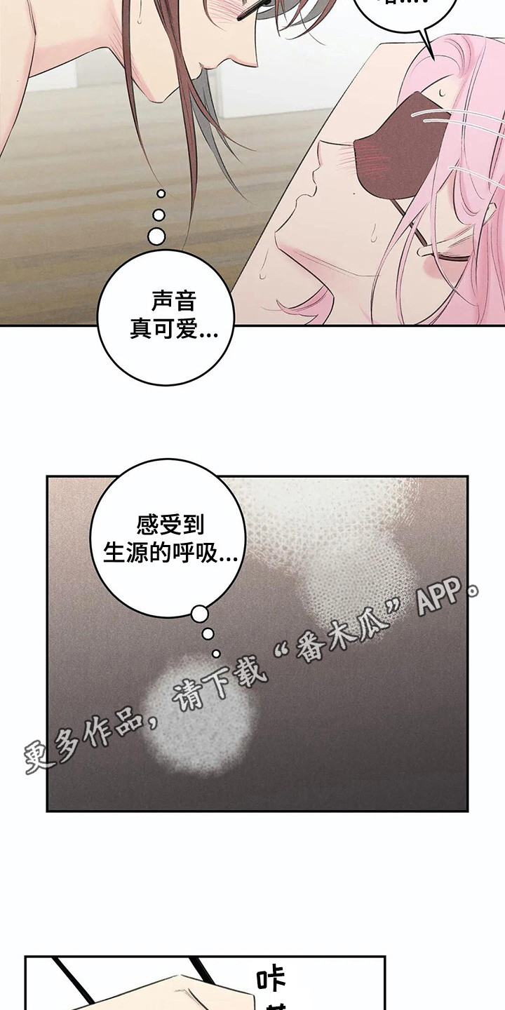 发掘机漫画,第22章：不真实1图