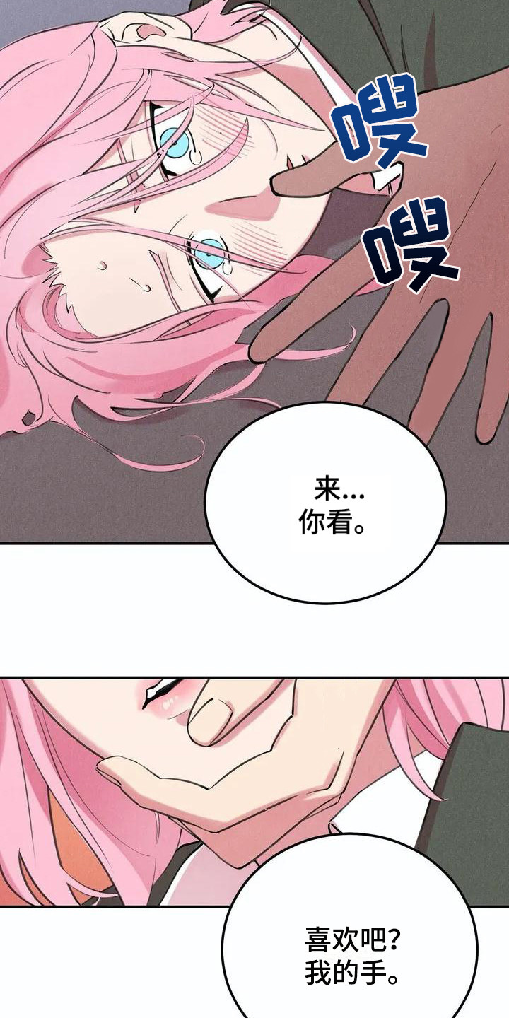 发动机故障灯亮黄色原因漫画,第1章：说实话1图