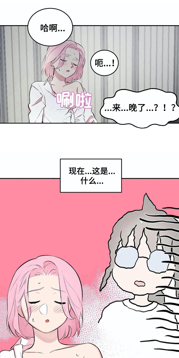 发掘科技漫画,第3章：吓一跳1图