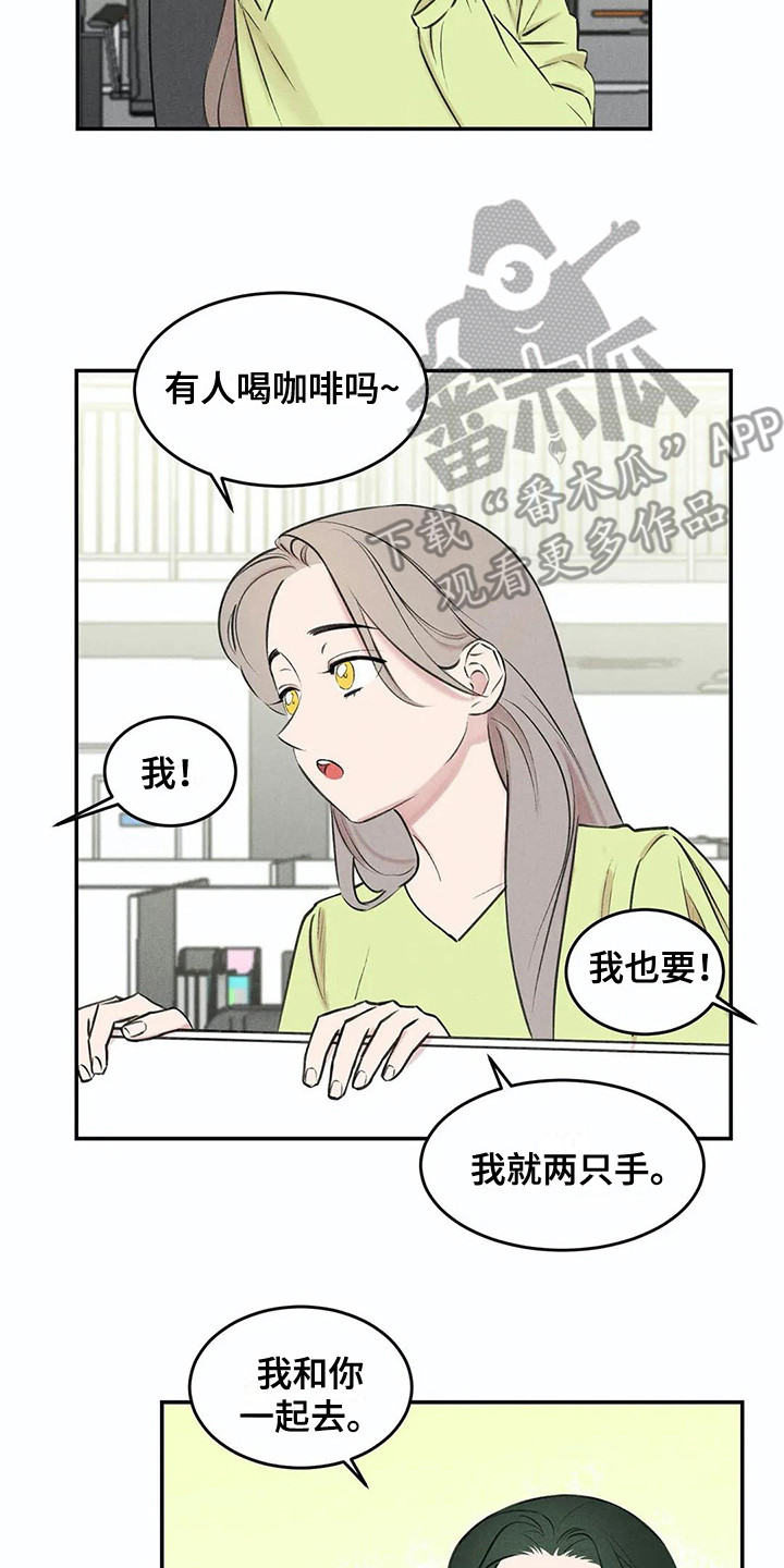 发掘电影解说漫画,第7章：照片2图