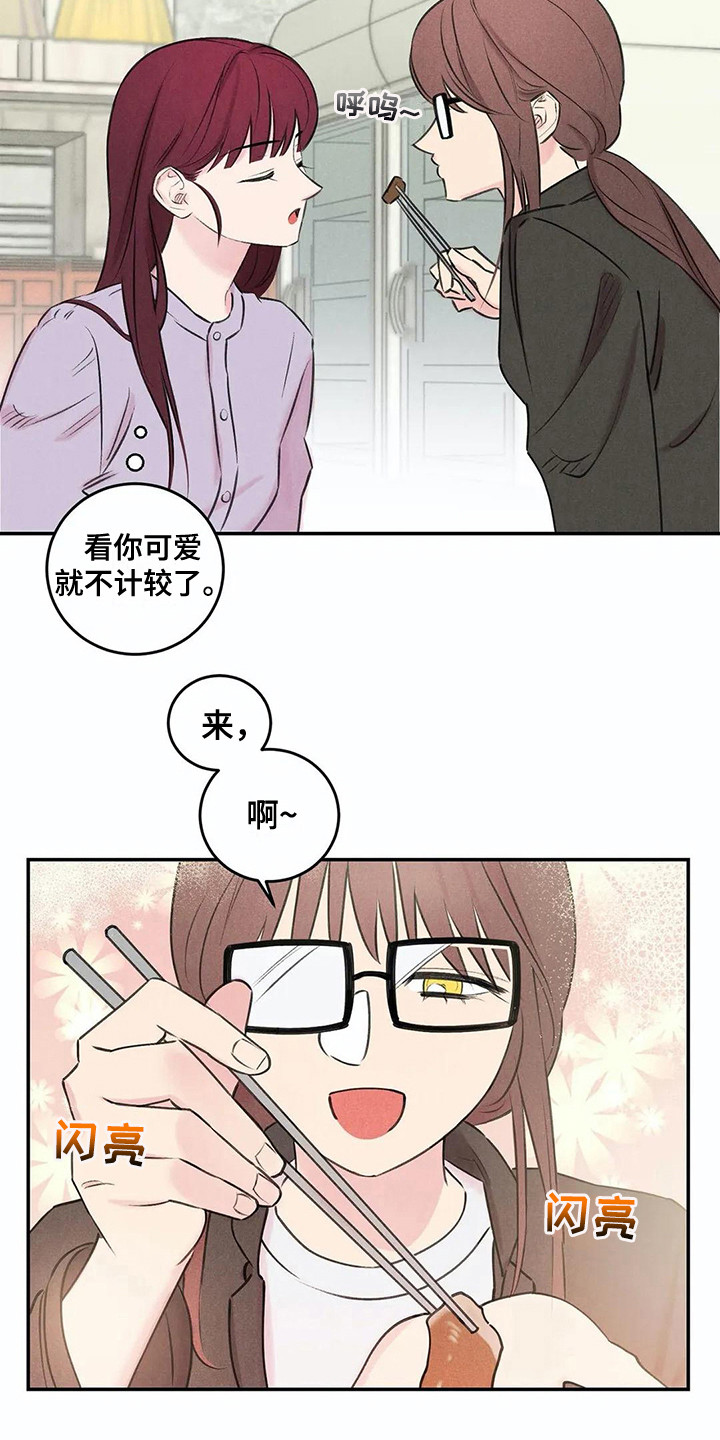 发掘电影解说漫画,第15章：还衣服2图