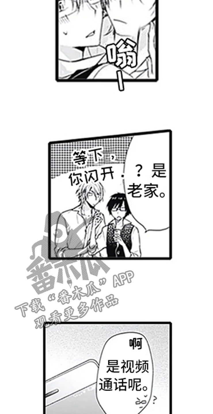 独占谎言在哪里看漫画,第6章：电话2图