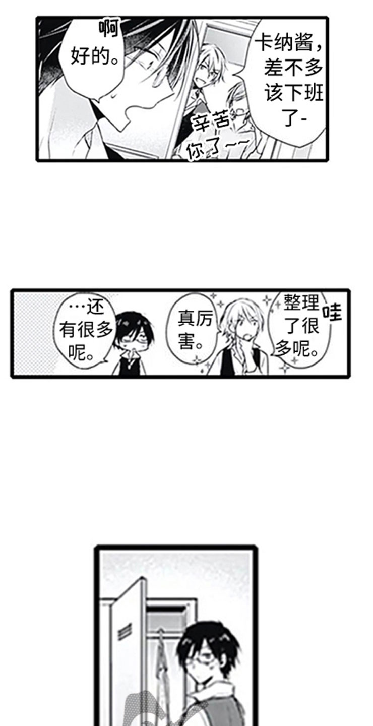 独占我的英雄在线免费观看全集漫画,第7章：新人1图