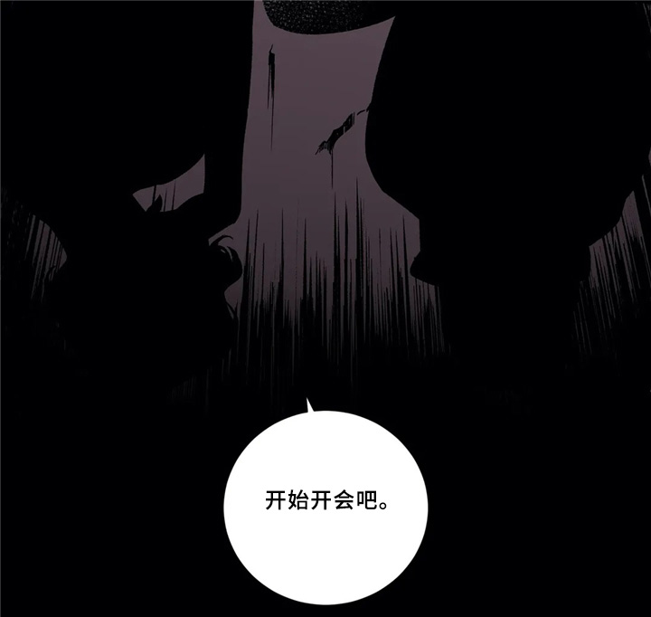 水火合局漫画,第41章：成长1图