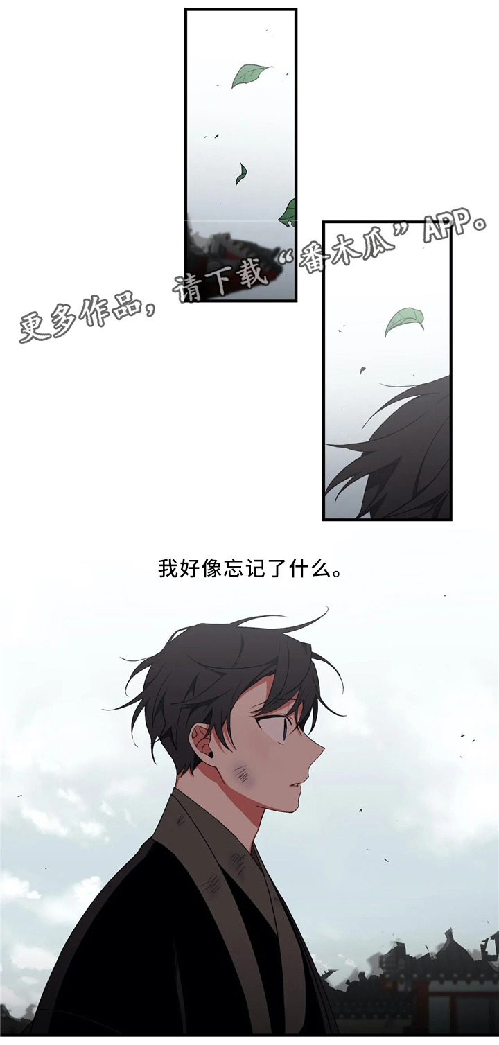 水火判官的搭档漫画,第48章：永远待在我身边(第一季完结)2图