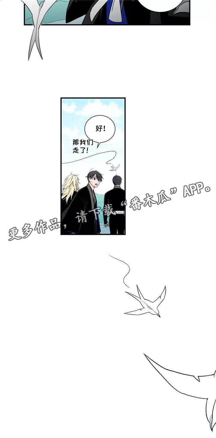 水火棍是什么漫画,第18章：海2图