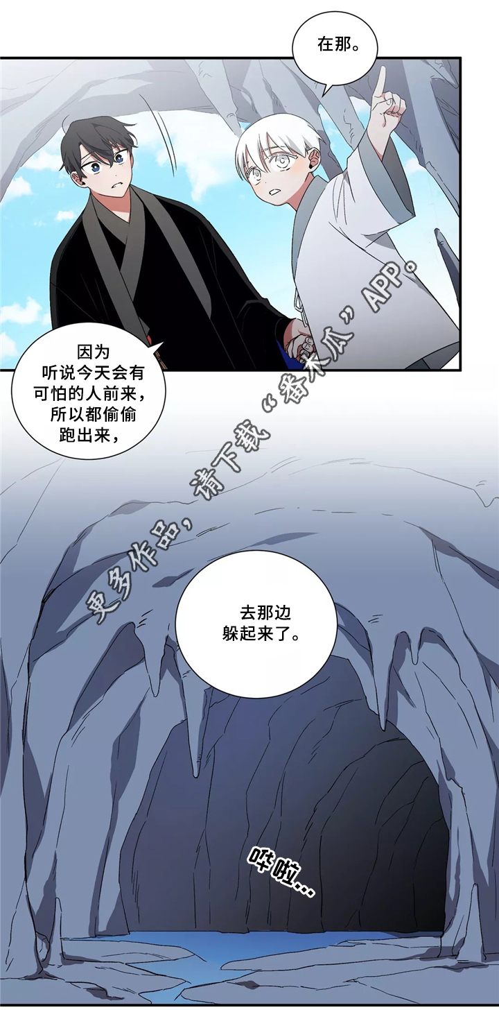 水火判官的搭档漫画,第28章：白鲸2图