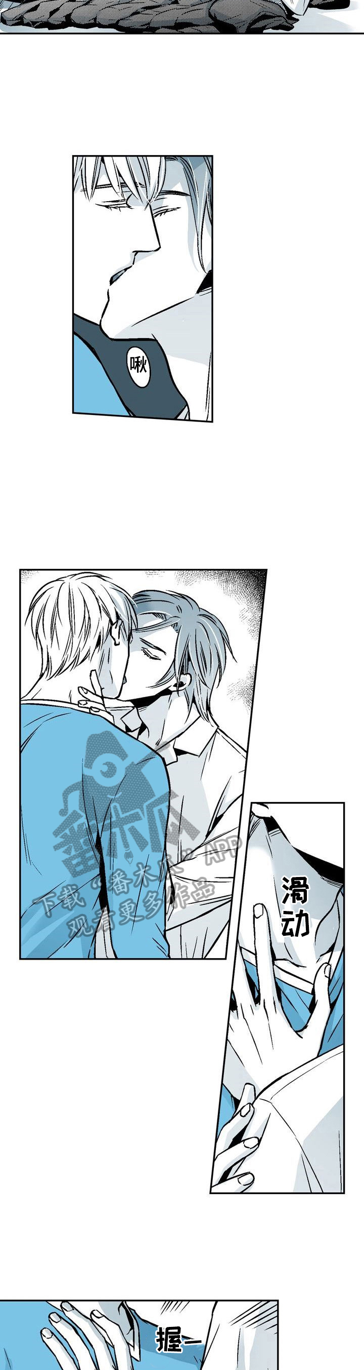 paopao泡泡社区漫画,第24章：期待1图