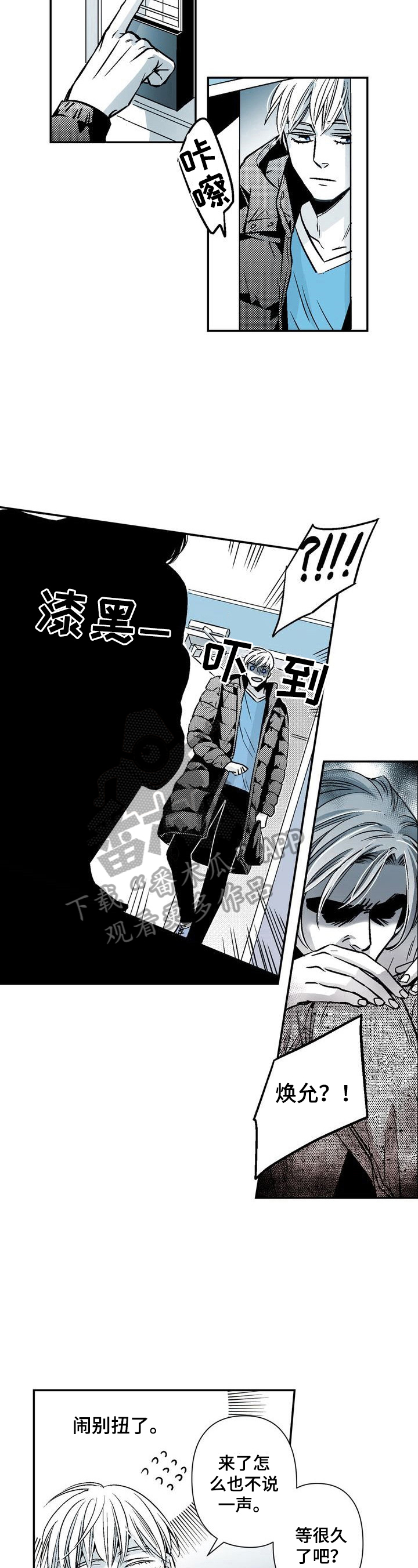 泡泡泡泡龙漫画,第23章：有意义的日子1图