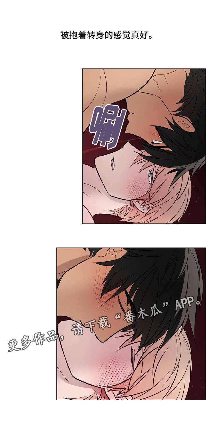 菩萨还有一分无明漫画,第56章：抱抱2图