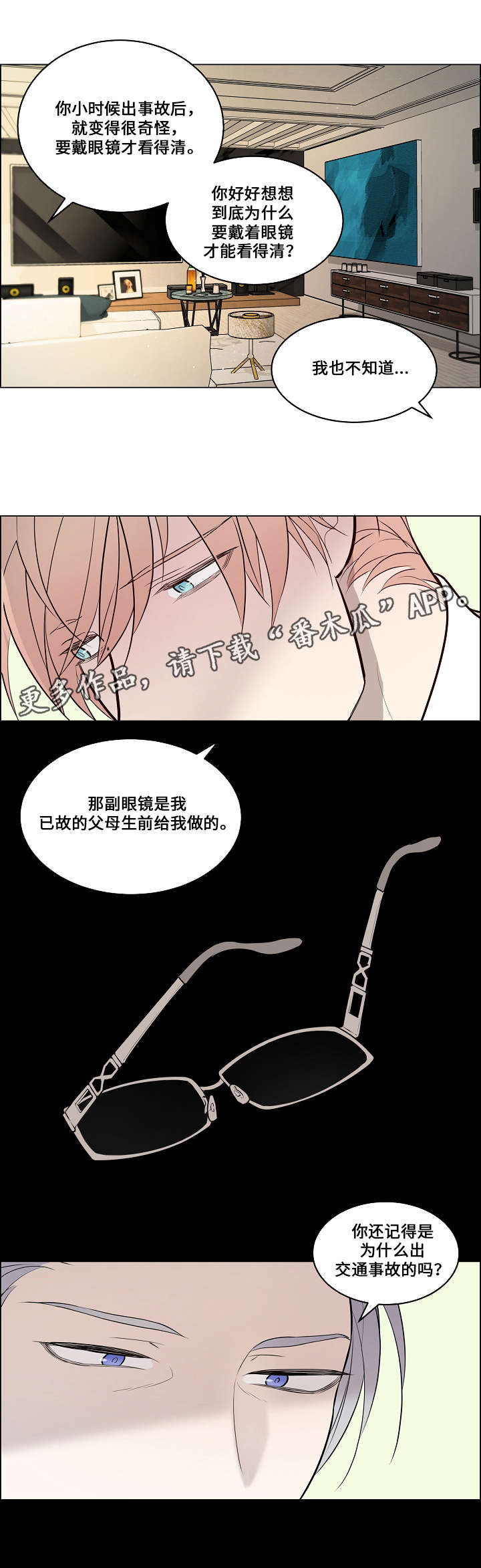 一眼被惊艳的高级文案漫画,第62章：证据1图