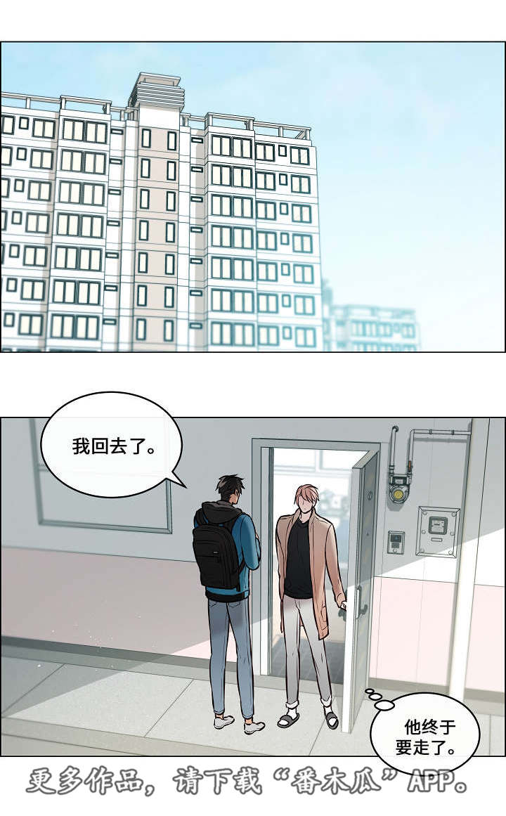 一眼无明漫画漫画,第37章：突然过来2图