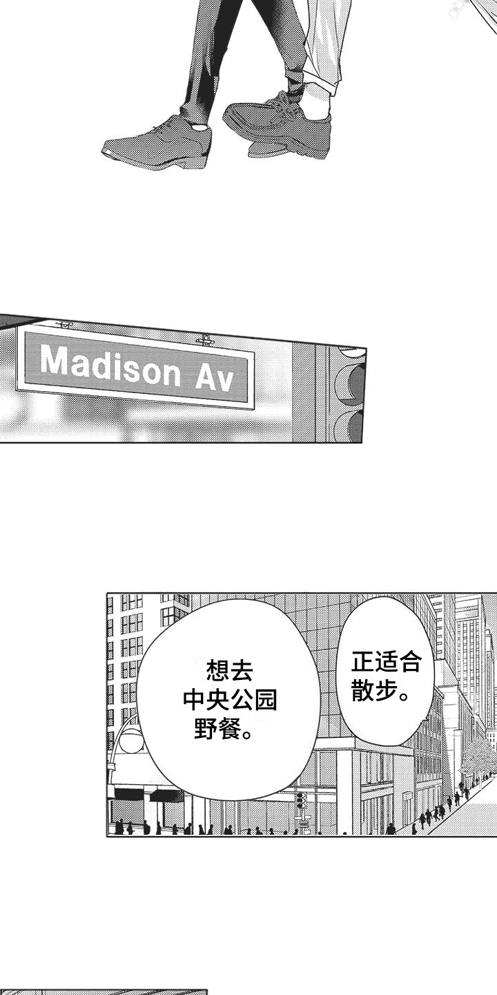 异国他乡感悟精辟句子漫画,第14章：购物2图