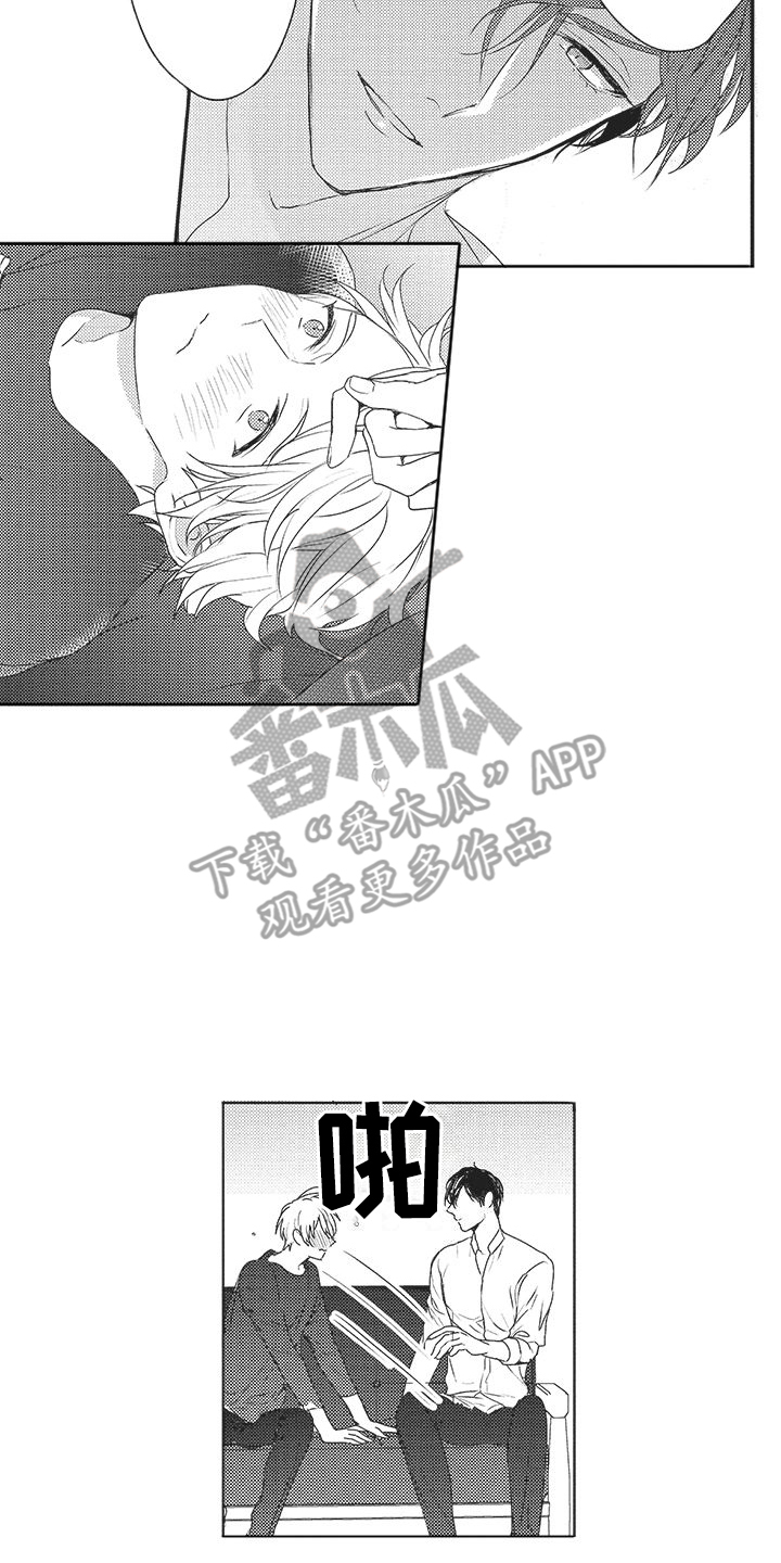 异国邂逅电影免费播放漫画,第17章：闯祸了2图