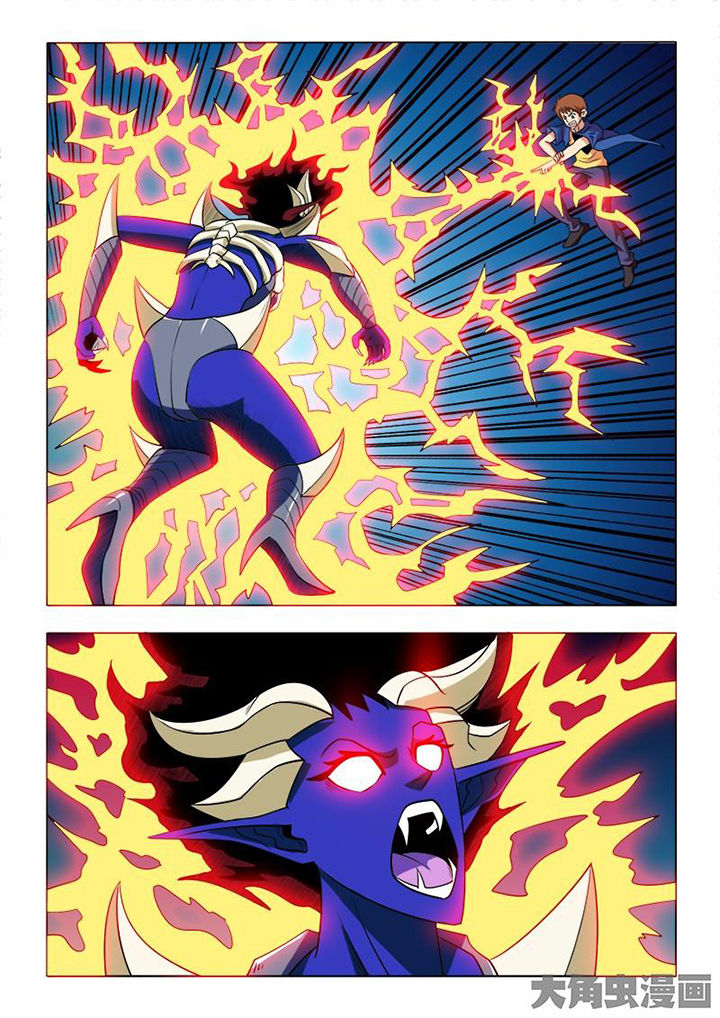 茅山赦令漫画,第74章：2图
