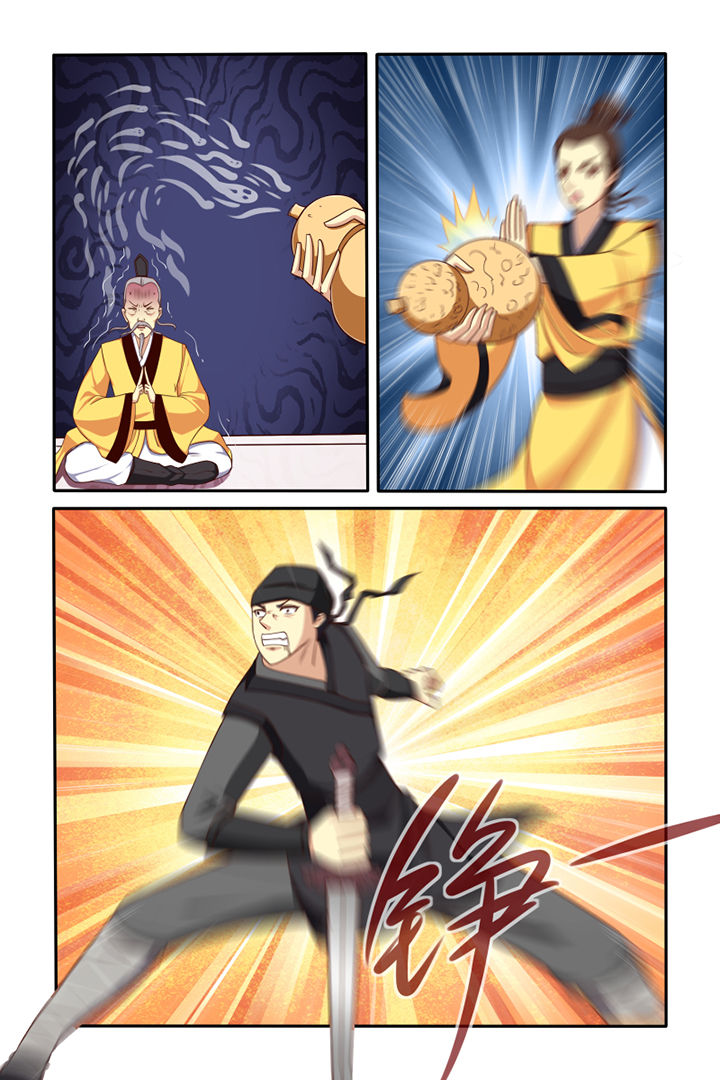 茅山赦令漫画,第50章：1图