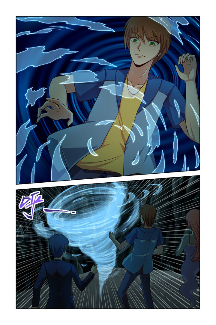 茅山赦令漫画,第38章：1图