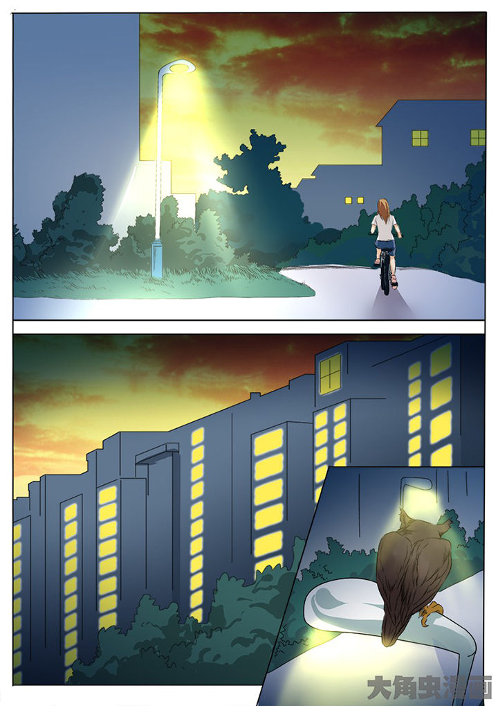 茅山赦令漫画,第91章：1图