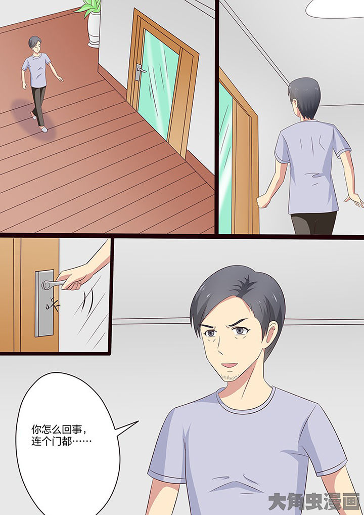 茅山赦令漫画,第109章：2图