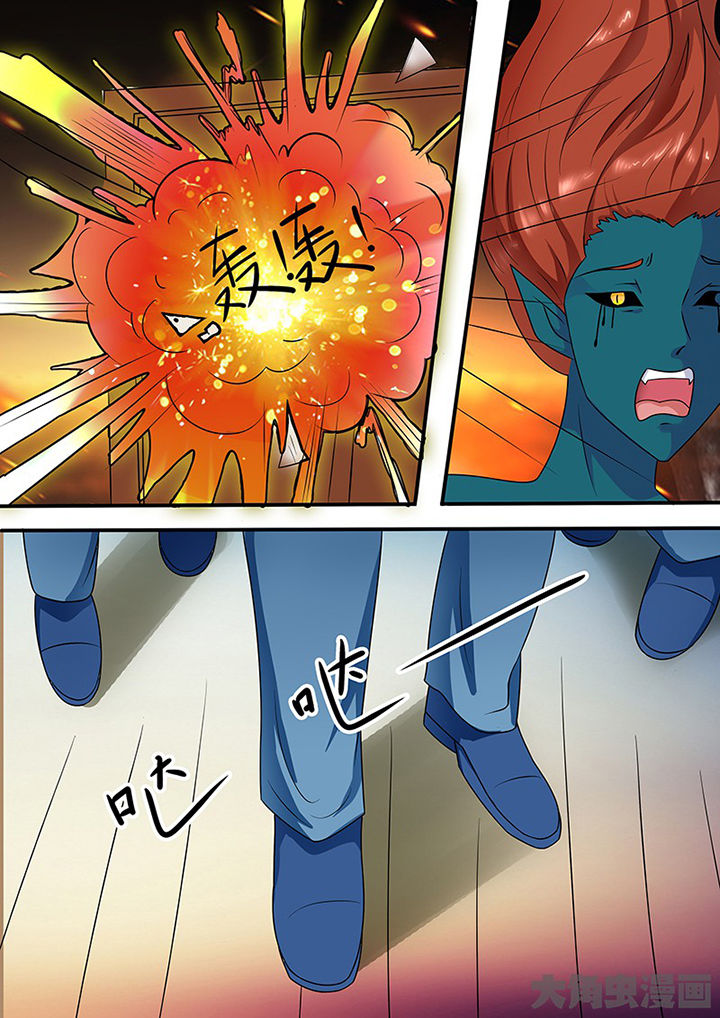 茅山赦令漫画,第106章：2图