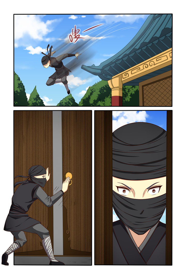 茅山赦令漫画,第48章：1图