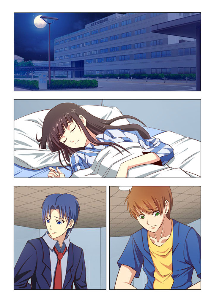 茅山赦令漫画,第61章：1图