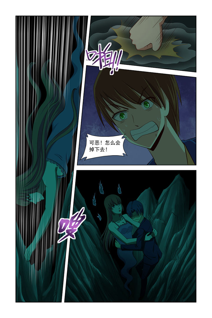 茅山赦令漫画,第37章：1图