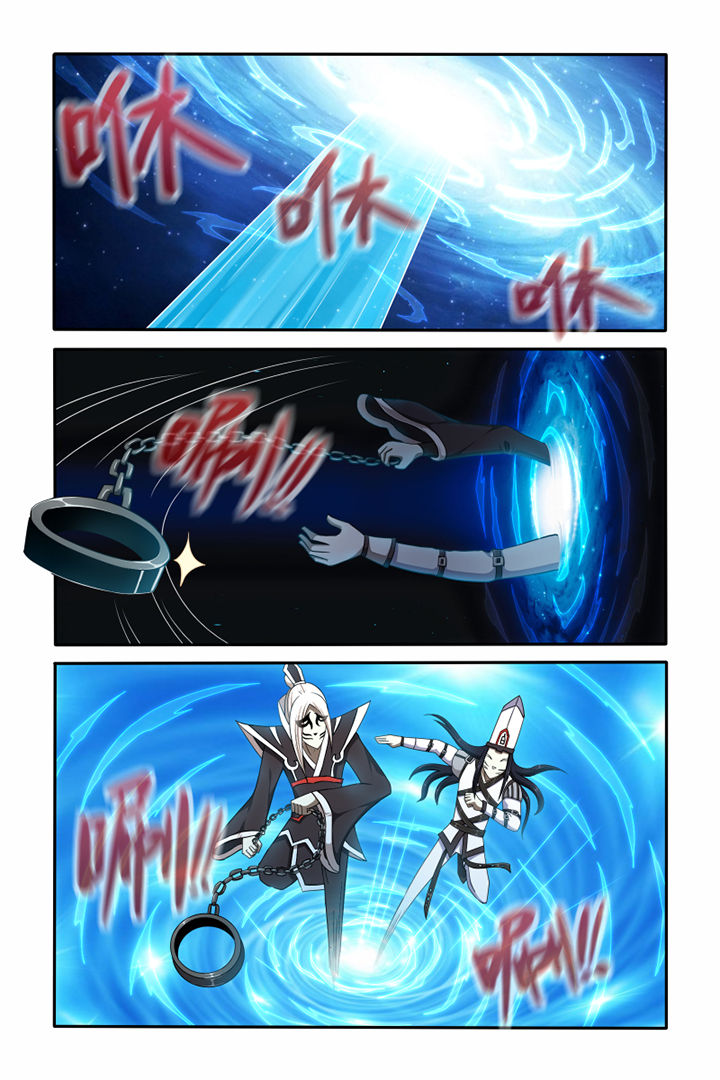 茅山赦令漫画,第42章：1图