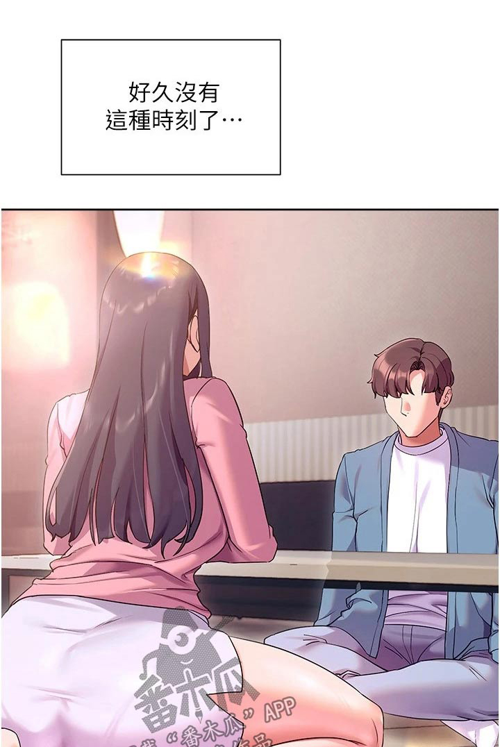 实践派作家漫画,第25章：能力1图