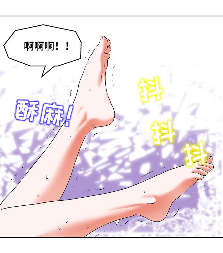 越界行为的书漫画,第18章： 快乐1图