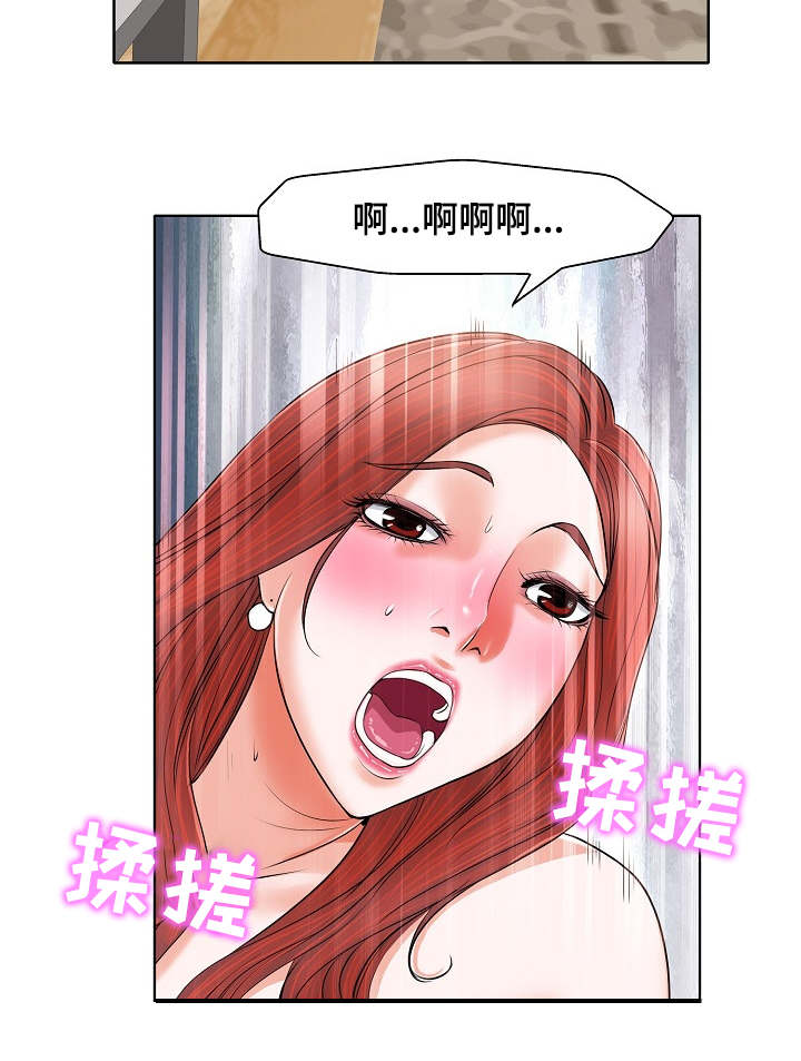 越界了漫画,第11章：视频1图