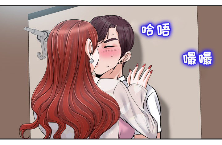 越界行为叫什么规漫画,第37章：最后一次爱我1图