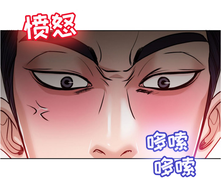 越界行为衔玉钩漫画,第53章：感想2图