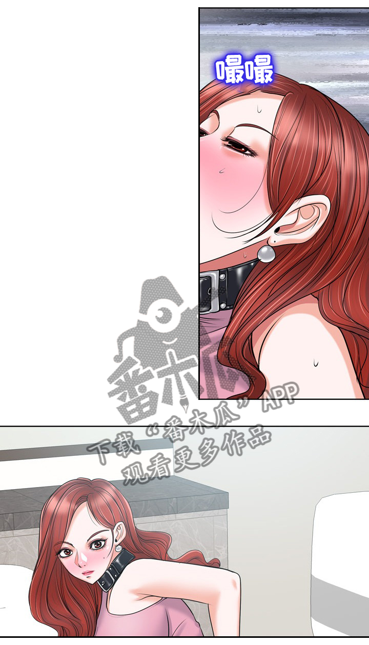 越界小说漫画,第37章：最后一次爱我1图