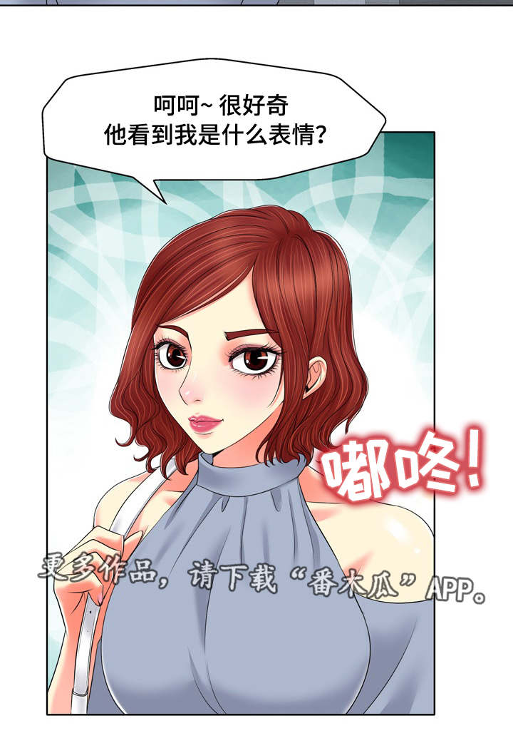 越界半截白菜漫画,第21章：上门2图