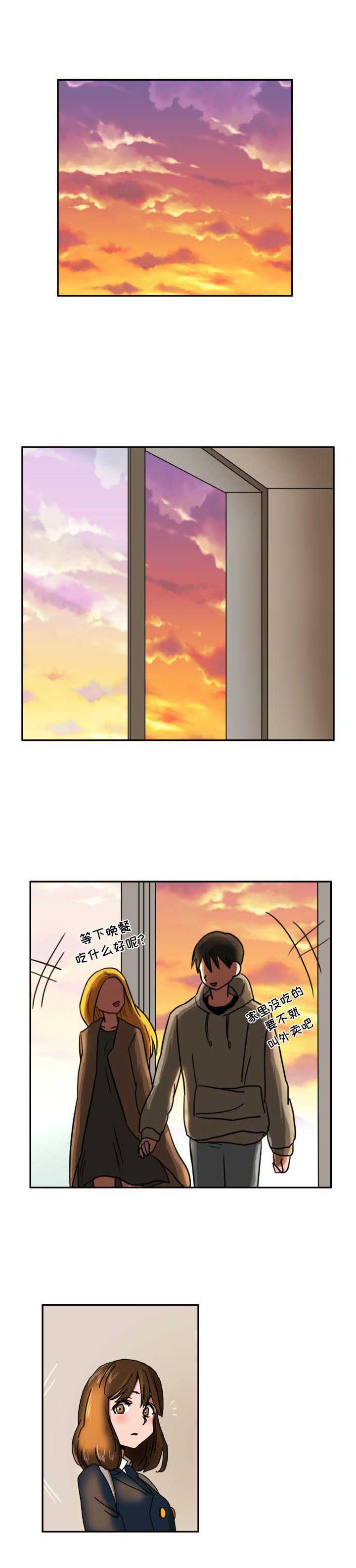 我的二哥二嫂漫画,第6话1图